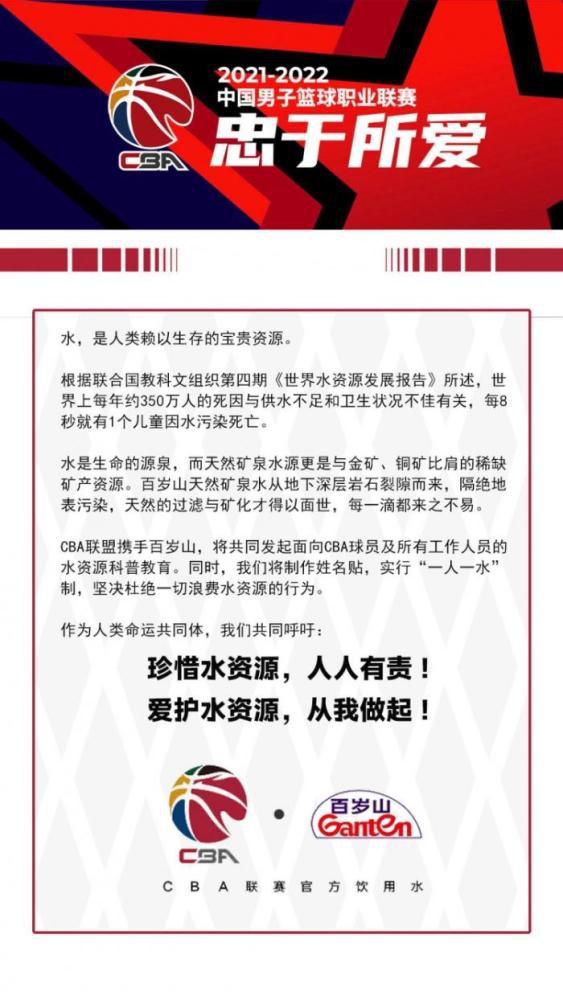 诺伊恩多夫在节目中强调只有到那个时候，他们才会讨论是否以及要如何与纳格尔斯曼继续合作。